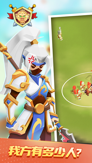 小样哪里跑手游