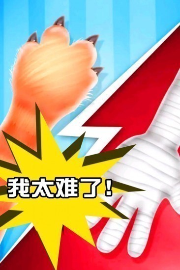 同桌双人游戏手机版