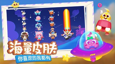 蛇蛇争霸手机版