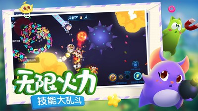 蛇蛇争霸手机版