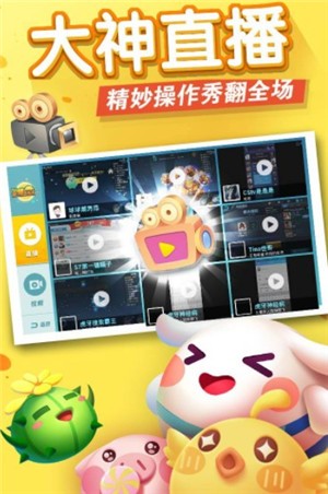 欢乐球吃球最新版