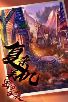密室逃脱之神殿遗迹安卓版