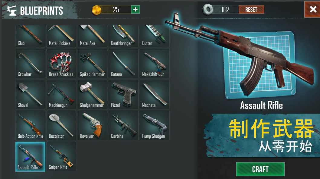 生或死游戏手机版