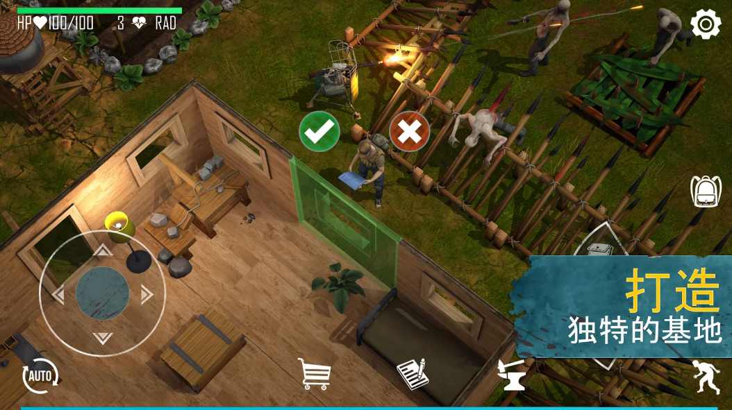 生或死游戏手机版