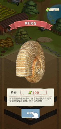 王铲铲的致富之路无限资源版