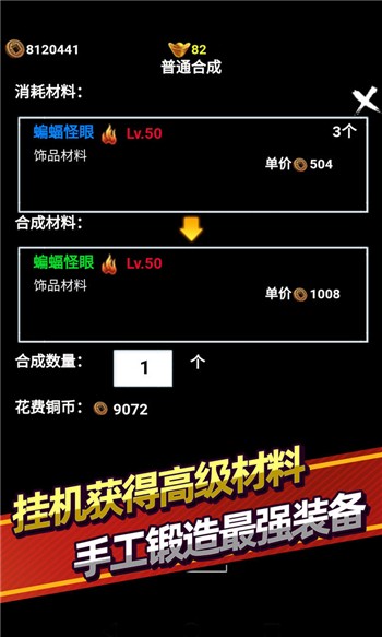 无尽洪荒免费版苹果版下载