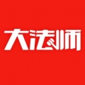 大法师安卓下载安装