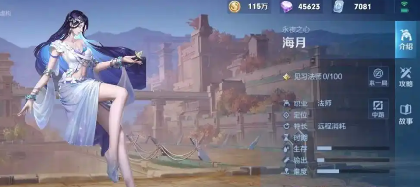 王者荣耀