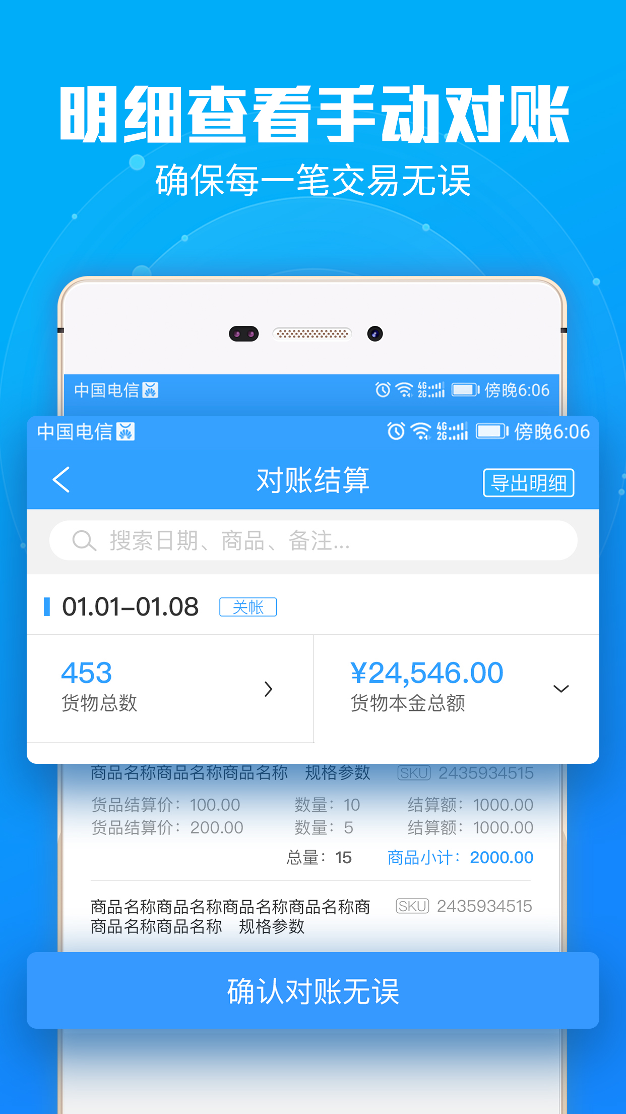 锐锢入驻宝2022版下载