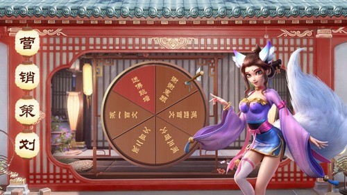 中华小客栈手机正版