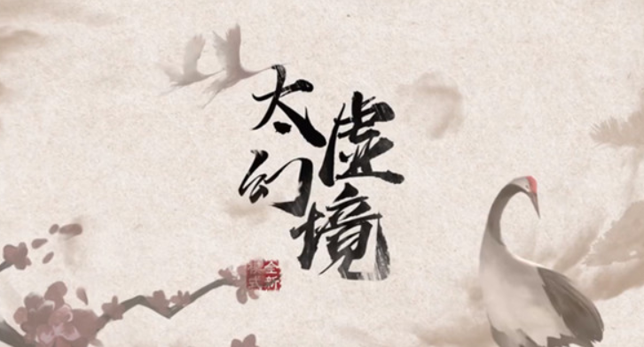 三国杀指点江山笔