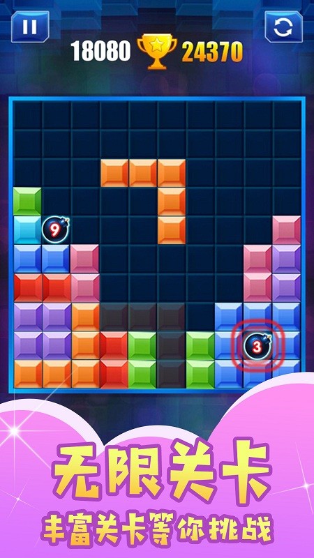 罗斯方块APP免费下载安装2022最新版