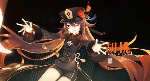 原神3.2版本
