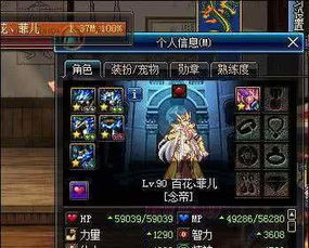 地下城与勇士大天域套是哪几件