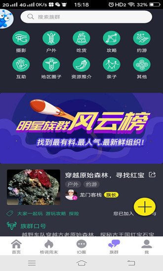 io定制游软件