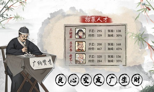 我是大东家内购无限元宝版