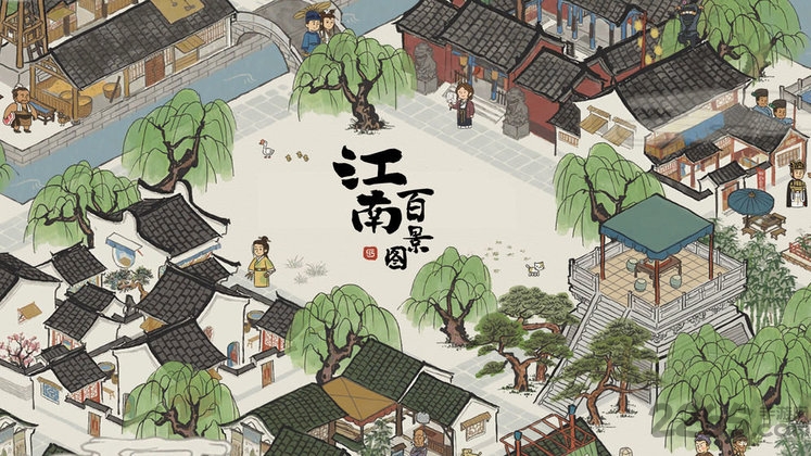 ​江南百景图雁归塔