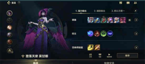 英雄联盟