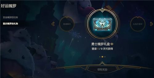 限时魄罗宝箱获取以及概率分享
