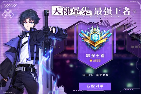 黑月最新九游版