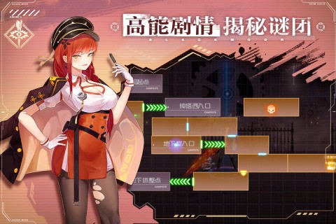 黑月最新九游版