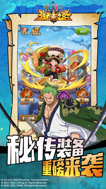 航海王