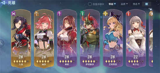 ​风色幻想命运传说