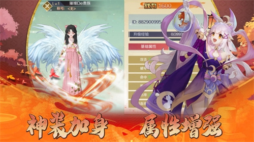 倾城帝姬最新版下载安装