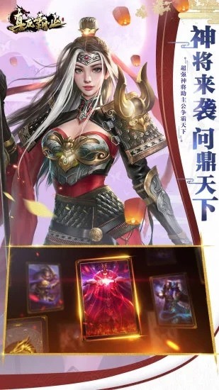 真龙霸业手游正版最新