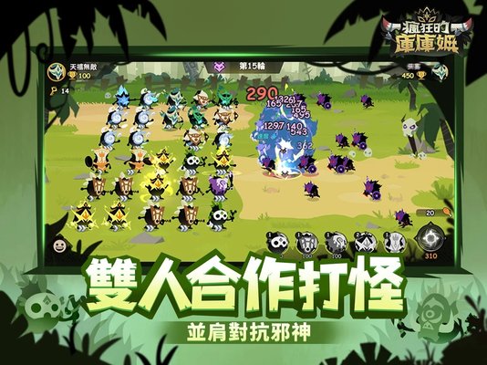 疯狂的库库姆安卓版下载安装免费