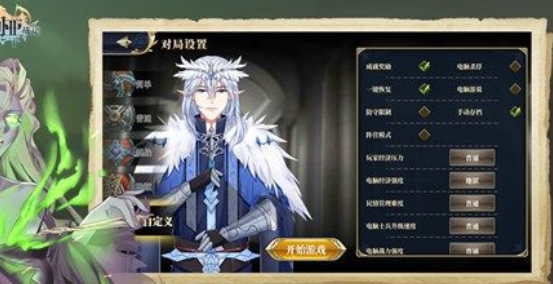 伊格利亚战记app下载安卓版下载