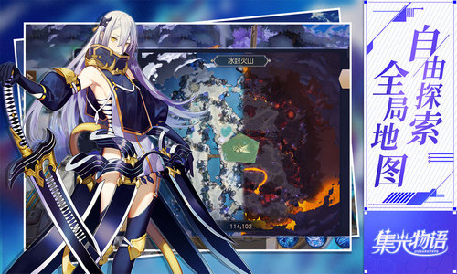 集光物语免费版