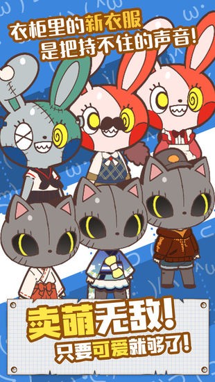 病病神社建造中手机版