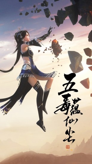 天涯明月刀正版手机版