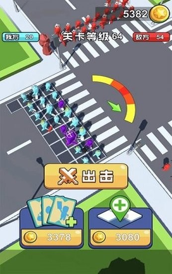 橡皮人大作战正版