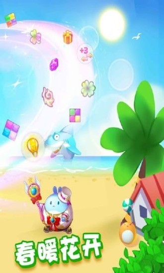 像素拼图安卓版