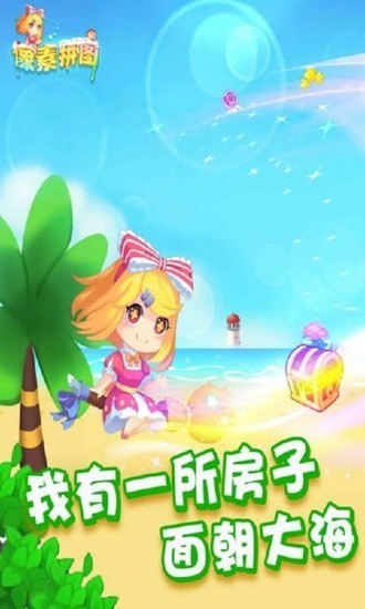 像素拼图安卓版