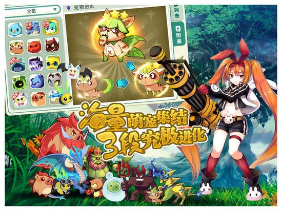 如果的世界正版