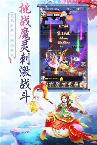 天影手游免费版正版