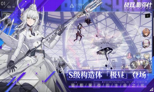 战双帕弥什无限虹卡