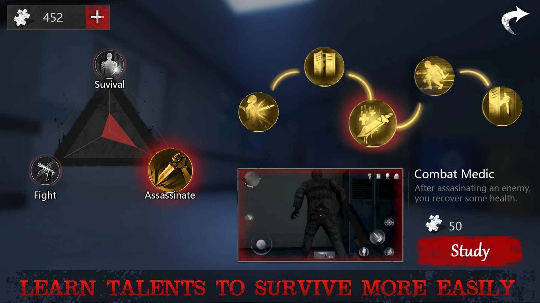 无尽噩梦恐怖医院免费版