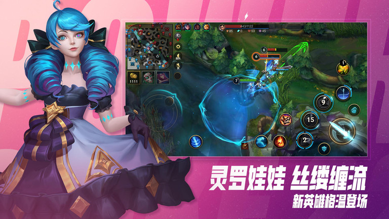 英雄联盟S13启程任务