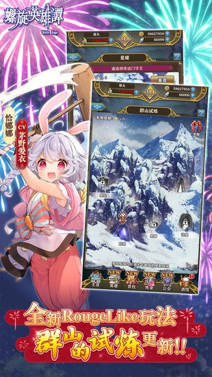 螺旋英雄谭安卓最新版