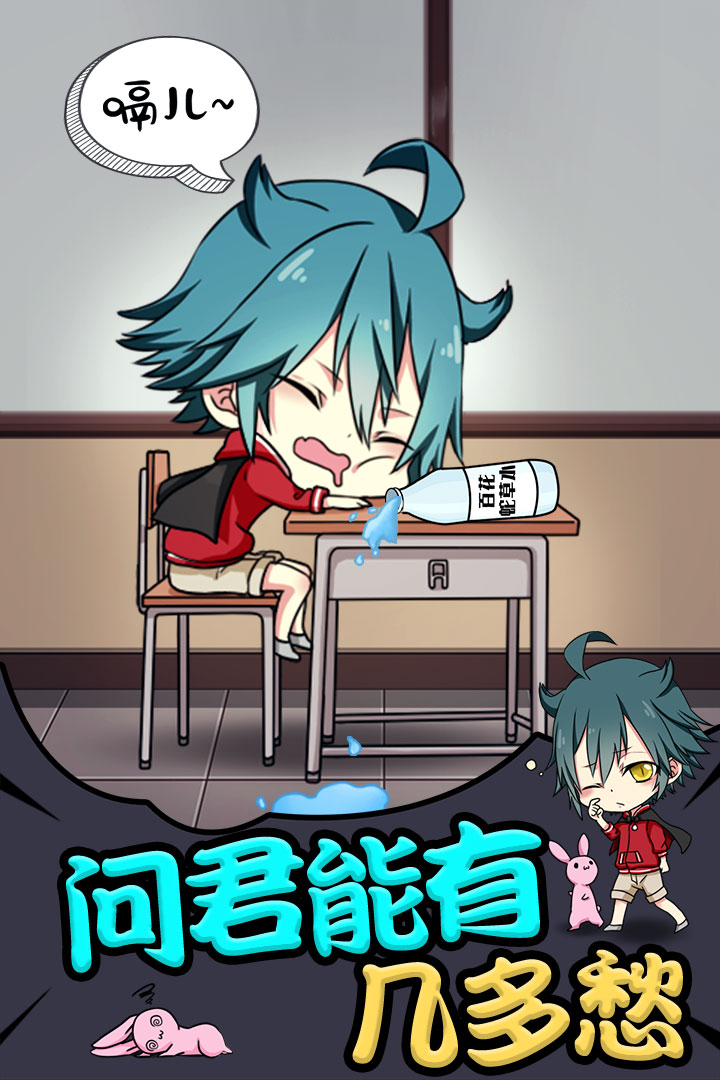 小学生也要称霸世界最新免费版最新版