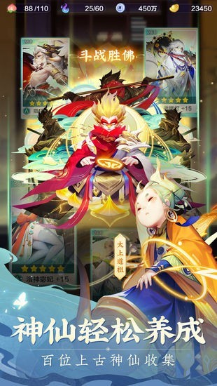 道友请留步IOS手游最新版