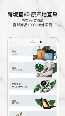 i免税海外购下载2023版