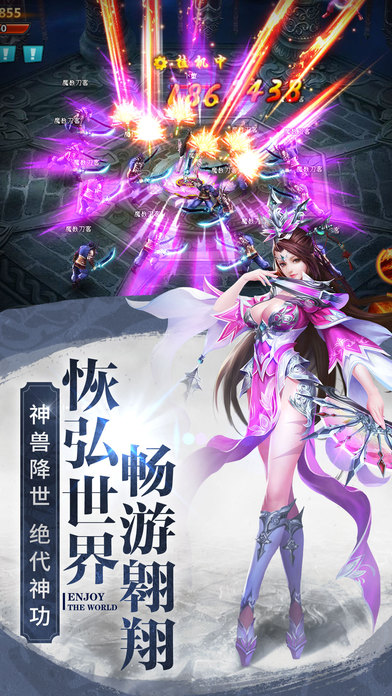 九灵神域游戏2023安卓版下载