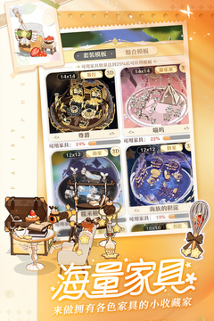 精灵之境下载免费2023安卓版