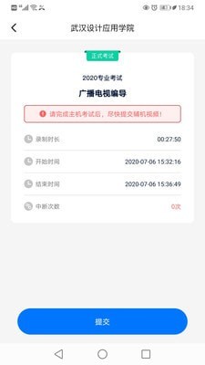 小艺帮助手app官方下载