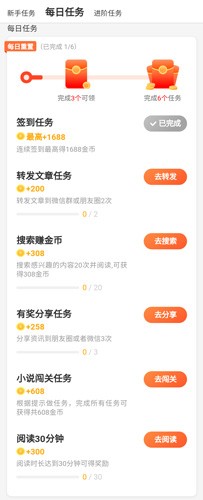 趣看天下极速版